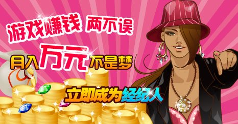 网络游戏之投资诈骗,网络兼职副业骗局