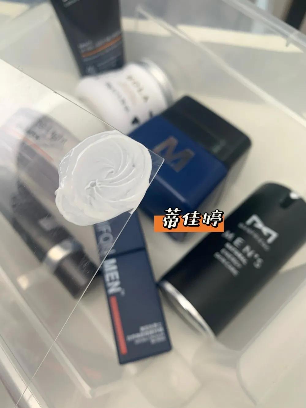 男士素颜霜推荐真实测评,遮瑕男士素颜霜