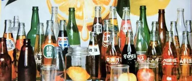 回忆里的经典汽水，饮过一半证明你老矣啦