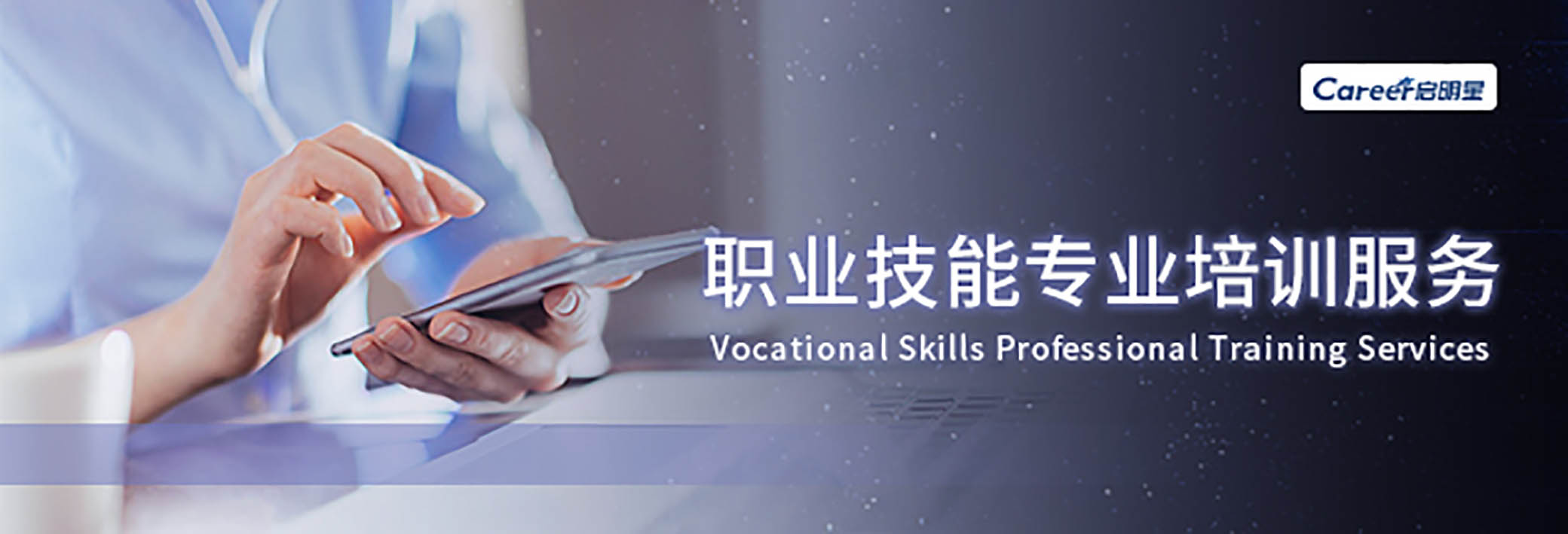 广州开锐启明星教育科技有限公司,开锐启明星复习方法