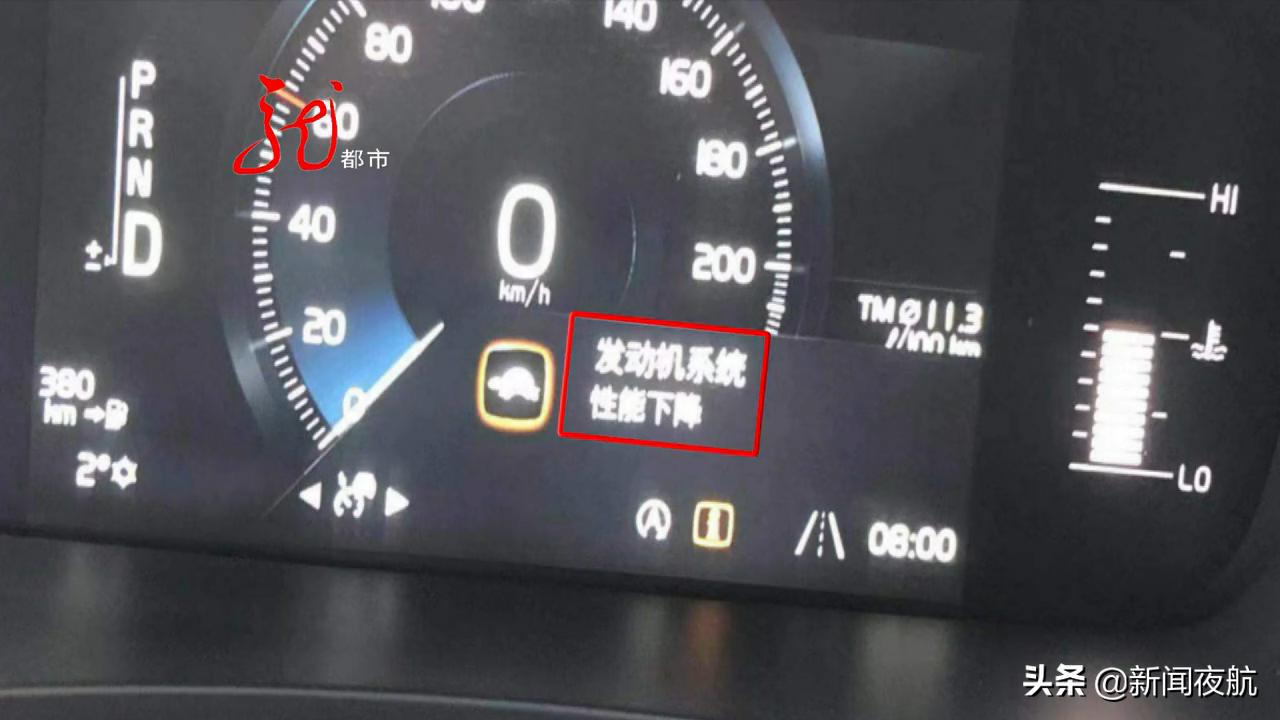 沃尔沃刚买一年半，却因同一问题四次“回炉”！哈尔滨尊荣亿方汽车贸易公司：不够换车标准，继续提供维修！