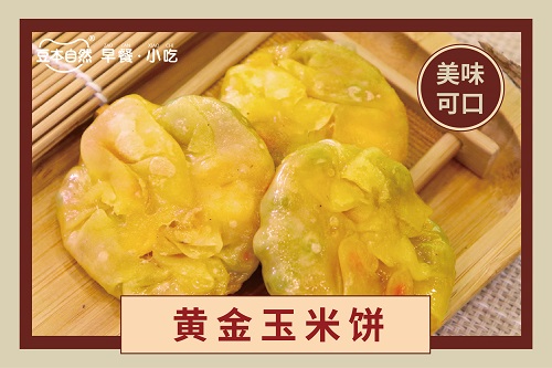 豆本要怎么做,豆本自然的创业项目