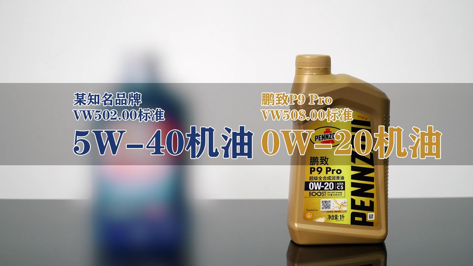 壳牌鹏致p9pro奥迪a6可以用吗,奥迪a6l车主测试