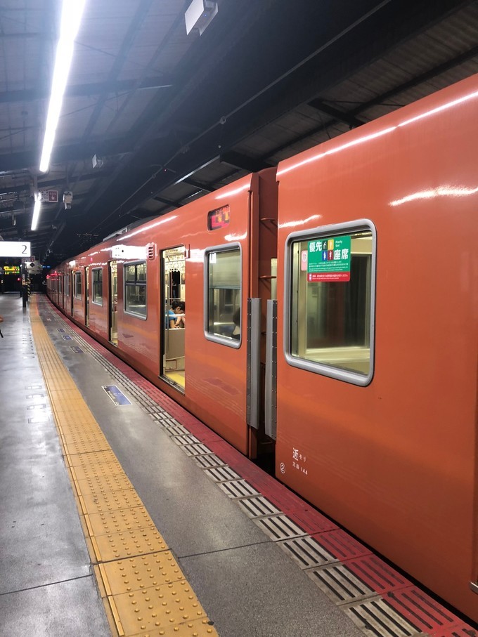 箱根到奈良如何坐车,日本东京京都箱根大阪奈良8日游