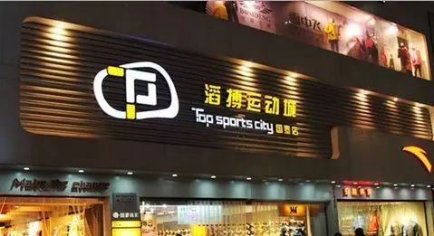 百丽鞋业上市了么,注资百丽