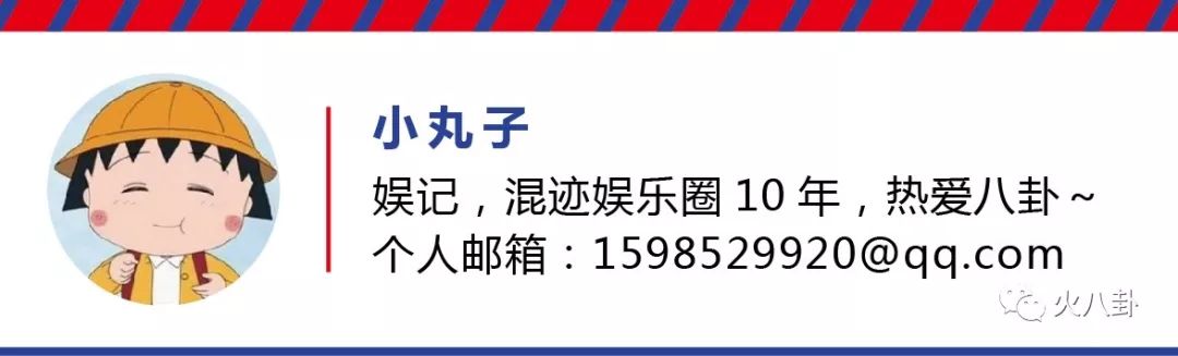 林更新、井柏然、刘烨、雷佳音、黄景瑜，论搞笑东北明星业界第一