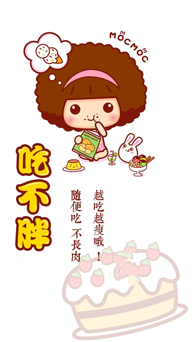 冰冻后的蛋糕热量会降低吗,冻过的蛋糕热量会减少吗