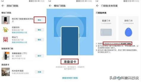 手机可以代替pos机吗怎么用,手机怎么当pos机使用教程
