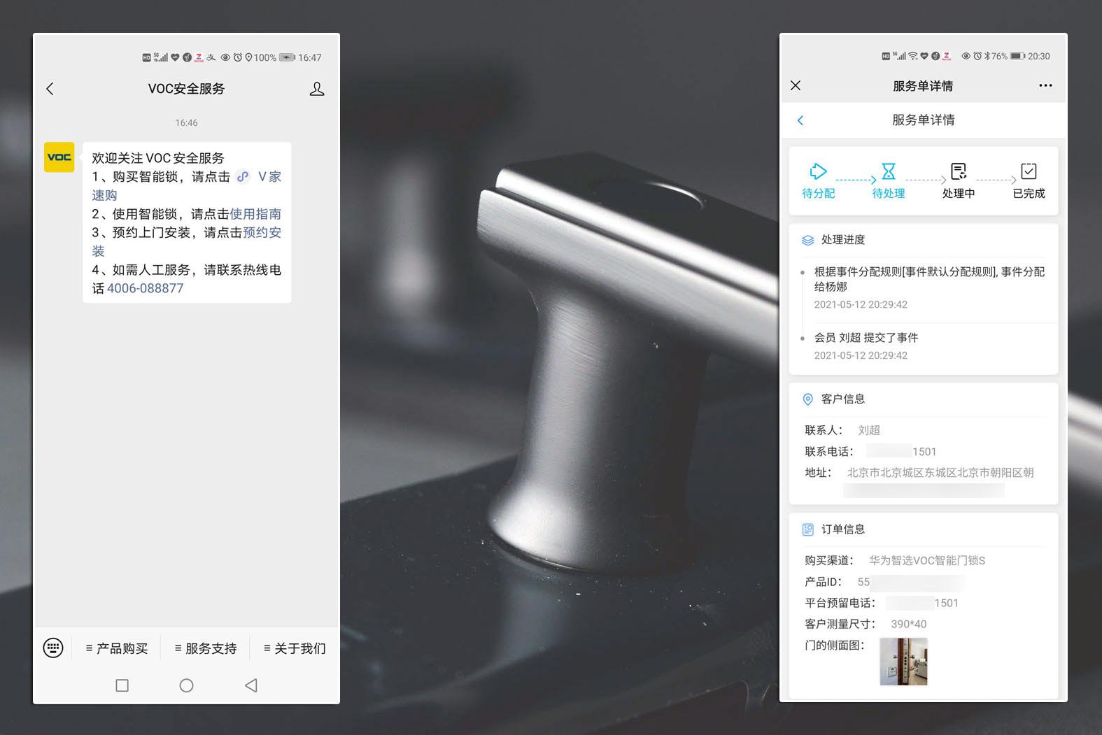 智能门锁最舒服的解锁方式,五种智能门锁解锁方式