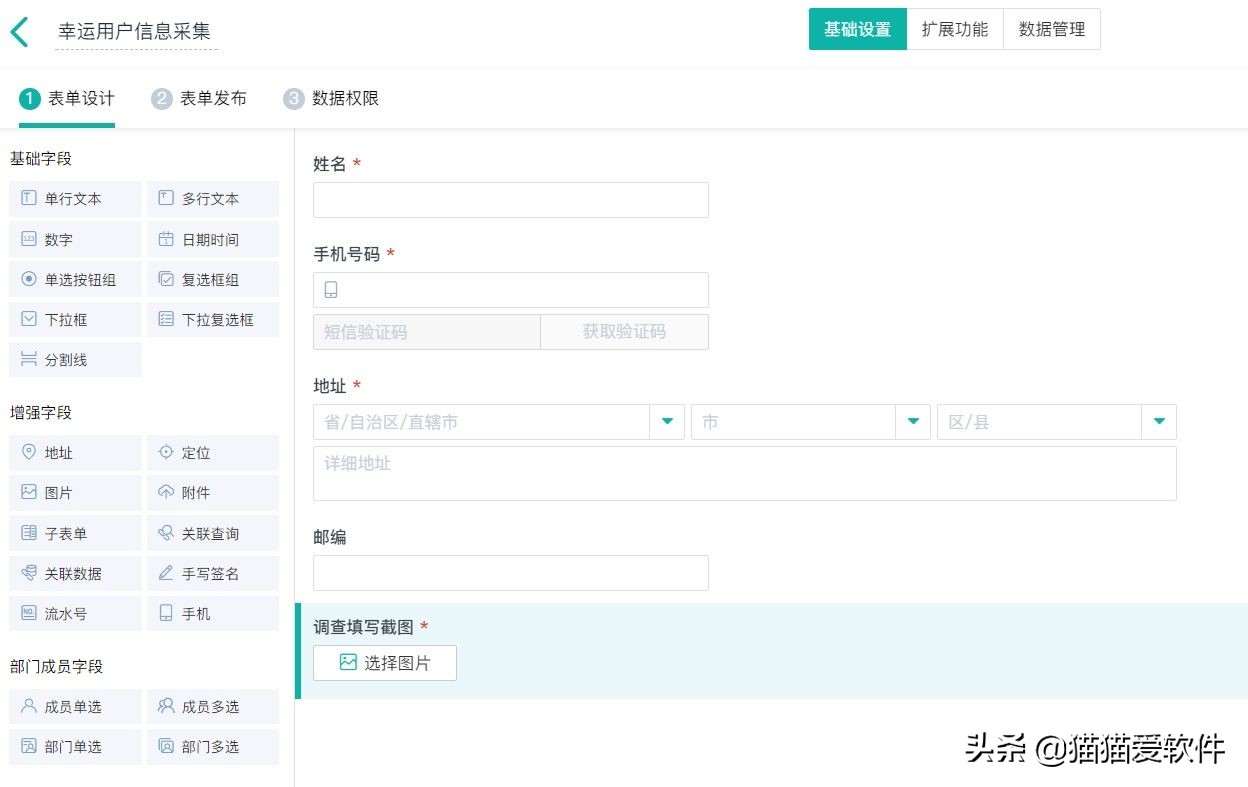硬核软件app,真正的良心软件推荐