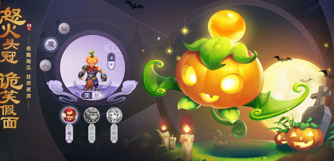 万圣节戴南瓜头,南瓜头和骷髅头万圣节