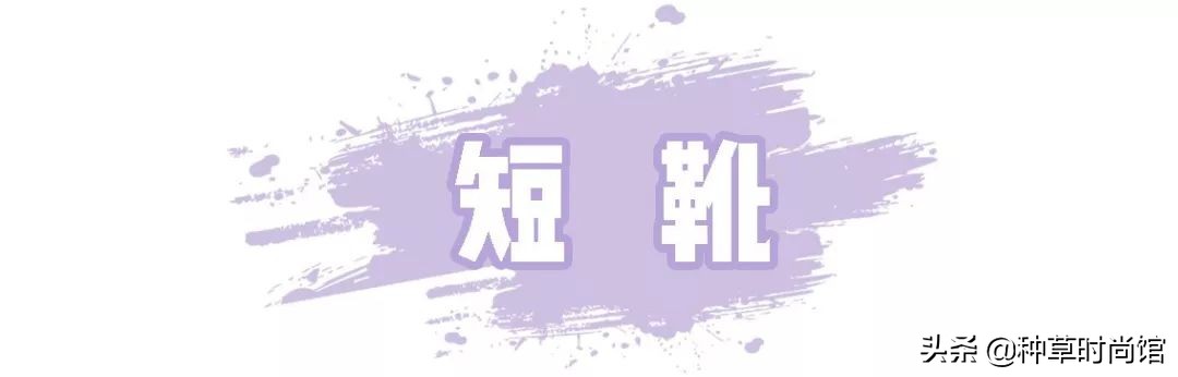 今冬巨火的4双鞋，时髦又高级