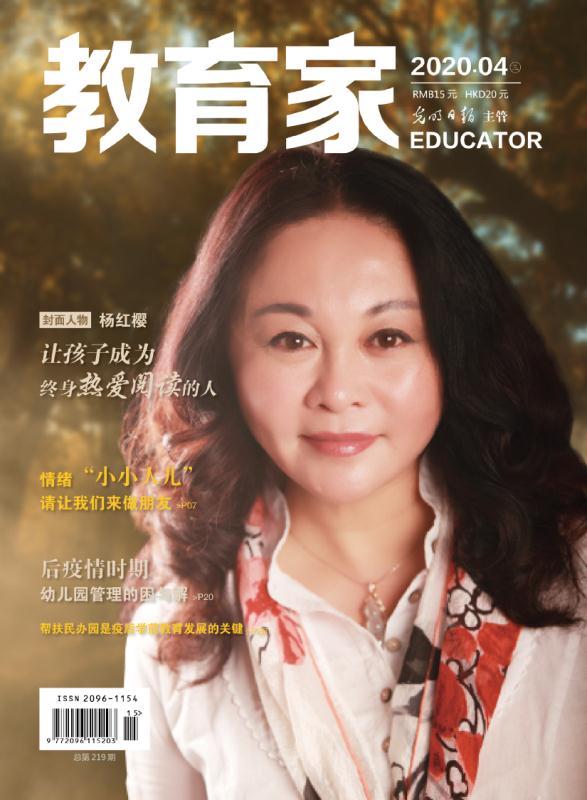 杨红樱儿童文学作品,杨红樱谈儿童读书