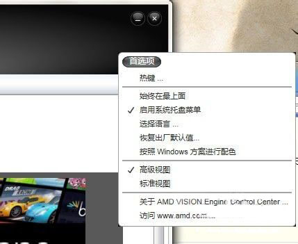 amd显卡无法录制游戏窗口,amd游戏不能全屏模式怎么回事