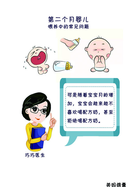 三个月大的婴儿吐奶正常吗,两月大宝宝吐奶