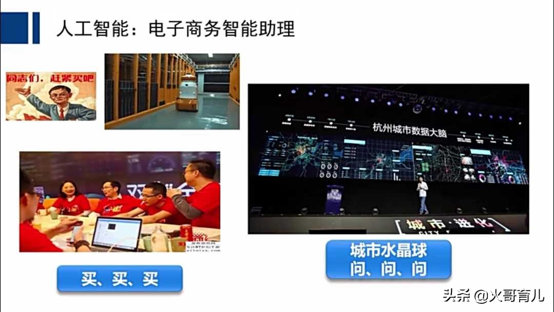 为什么从深蓝到阿尔法狗,取胜竟又用了20年?是围棋更难吗,没错