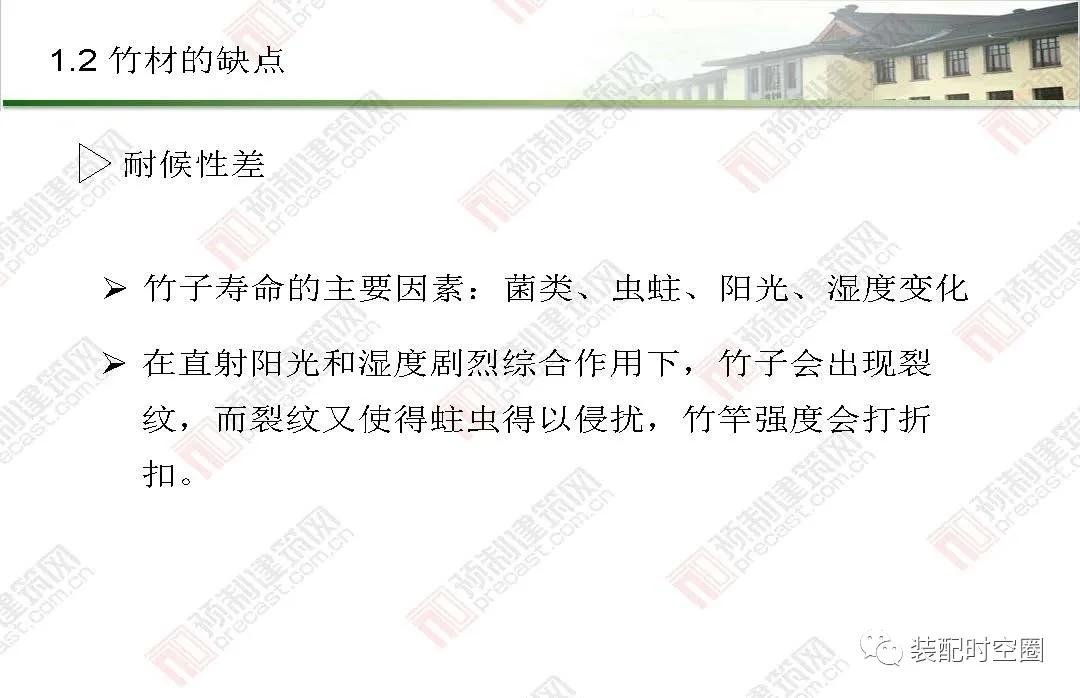 竹子环保炭的用途,建筑材料中竹材的作用