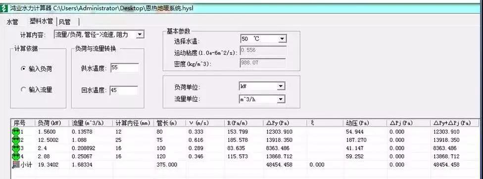 空气能地暖常见问题,地暖设计解决方案