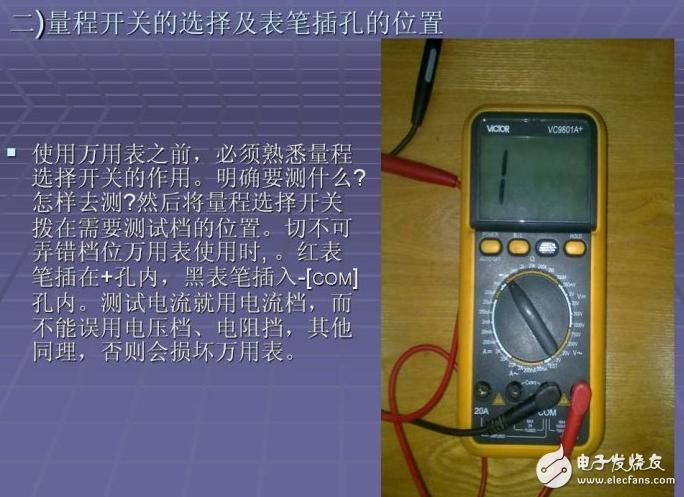 福禄克万用表使用口诀,万用表使用口诀图抖音