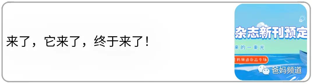 牛听听适合初中生听吗,牛听听有几款产品