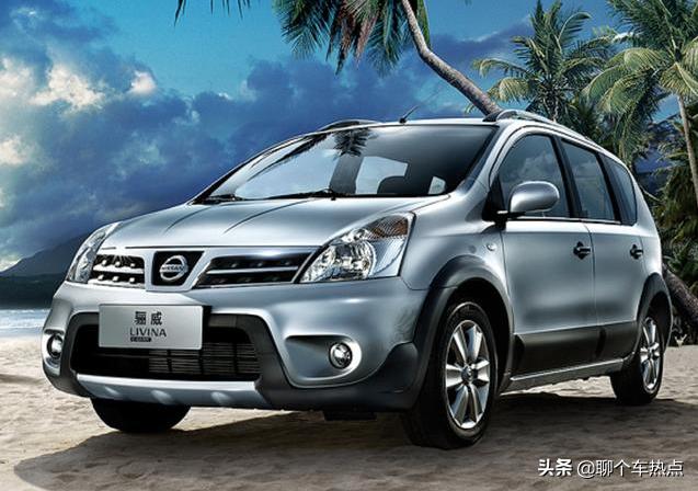 新款骊威六座版,新款骊威加大包围