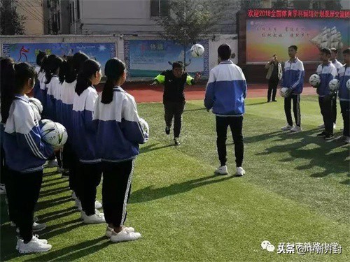 体育国培计划内容,体育国培学习计划