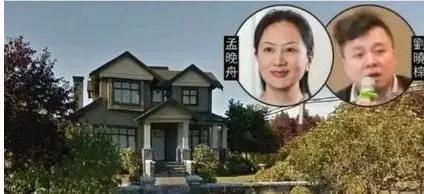 孟晚舟加拿大住宅,孟晚舟加拿大别墅面积