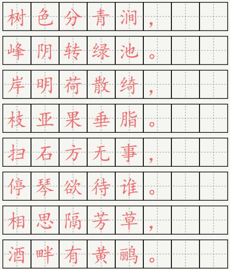 10首夏天的古诗简单又好记,5首夏天的古诗简单又好记