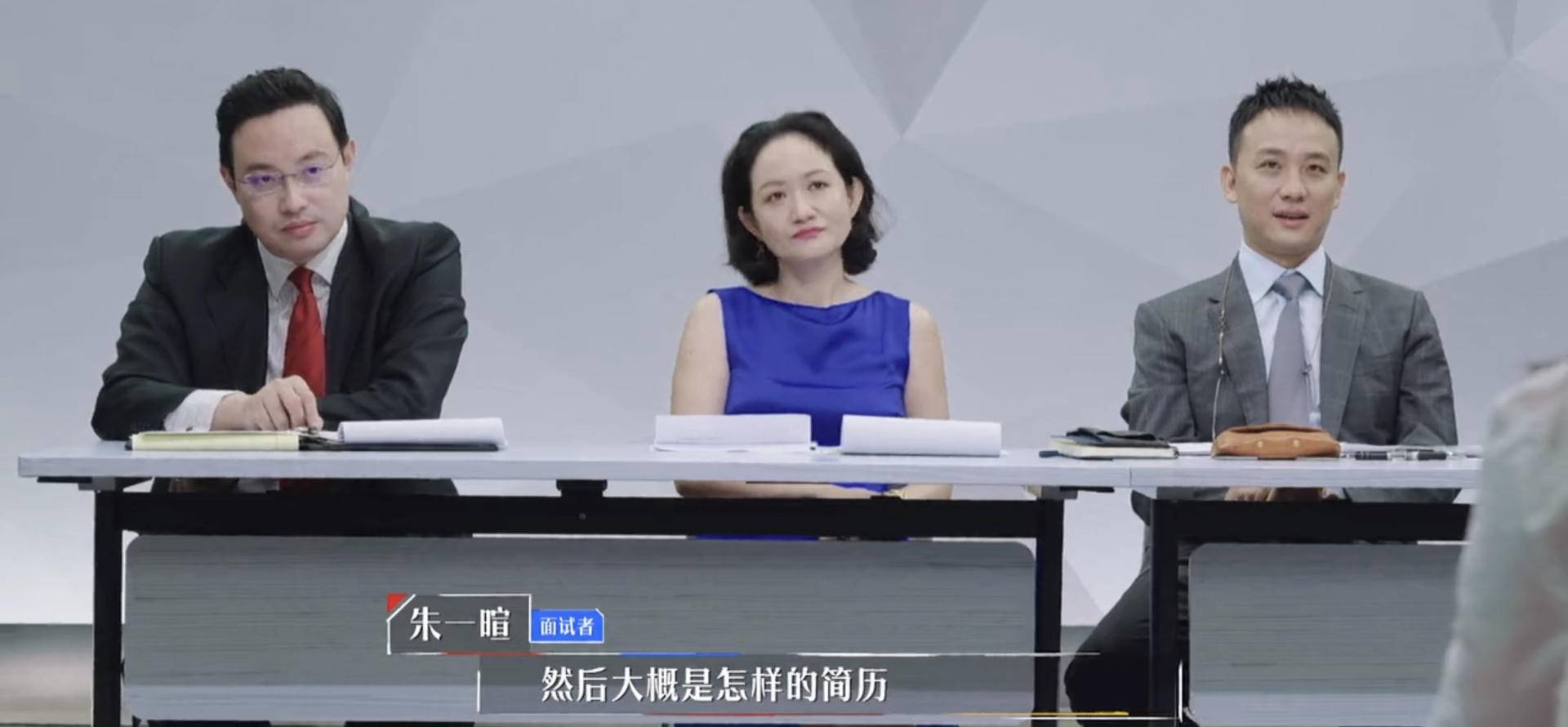 心动的offer王颖飞瞿泽林,心动的offer王颖飞史欣悦