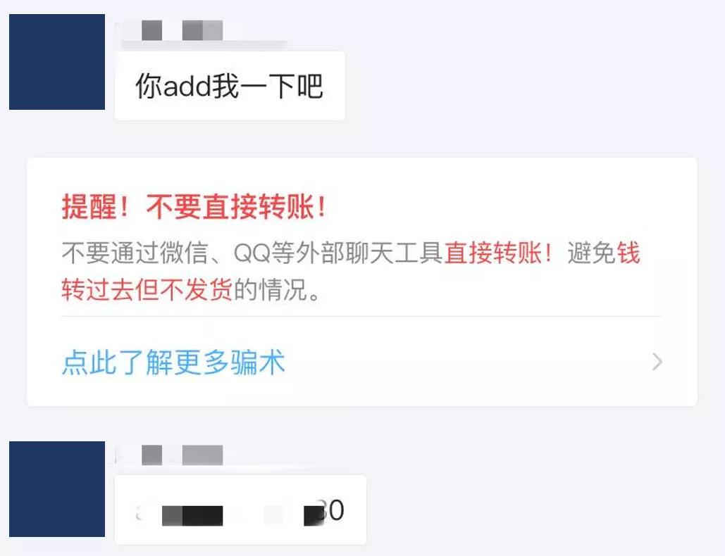我在闲鱼赚了多少钱截图,我在闲鱼上赚的钱去哪了