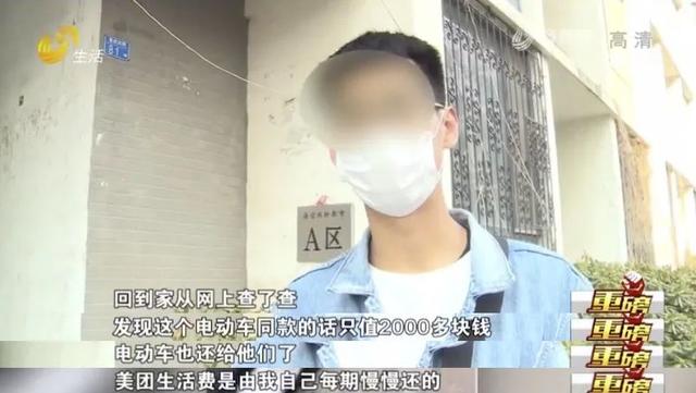 骑手入职租车是套路吗,骑手入职骗局