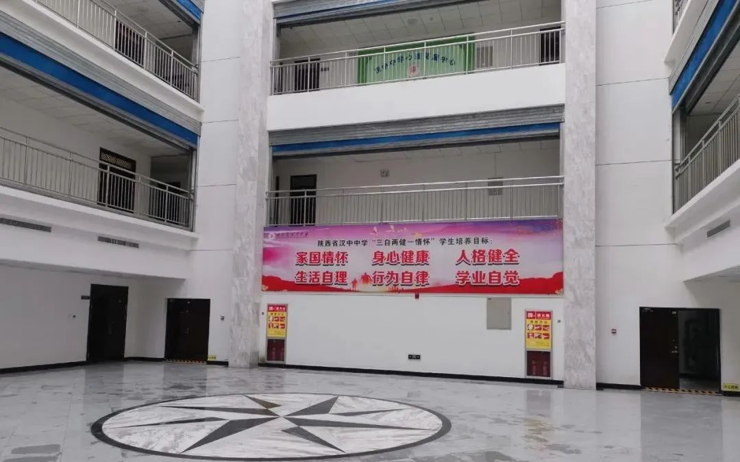 汉中中学2017招生简章,汉中中学招生简章