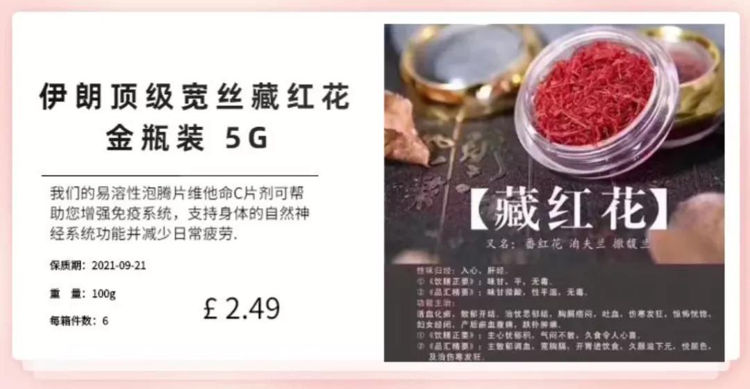 英国疫情怎么买东西,在英国如何买新冠保险