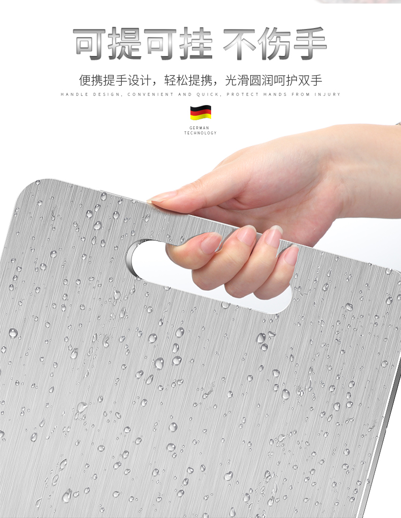 德国304不锈钢菜板相关视频,304不锈钢菜板品质