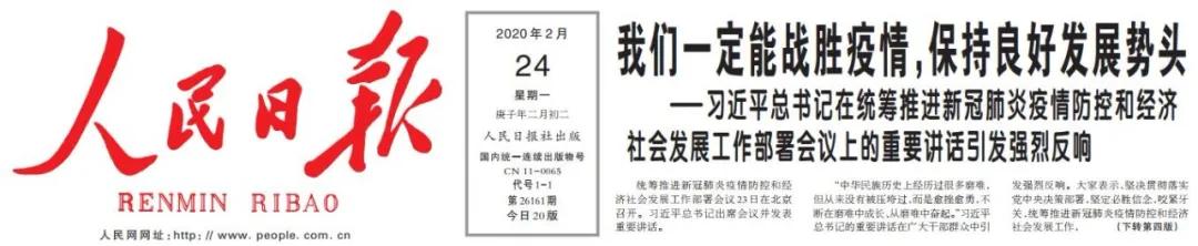 赵旭东口罩脸完整视频,县公安局赵旭东