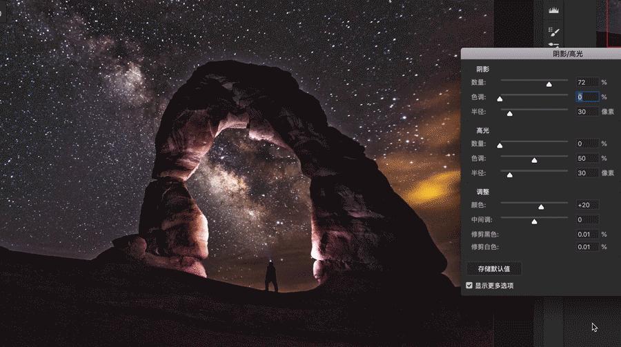 ps调整曝光不足的照片阴影高光,ps高光阴影中间调在哪里