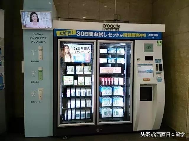 日本100台自动贩卖机的店,日本自动贩卖机怎么买
