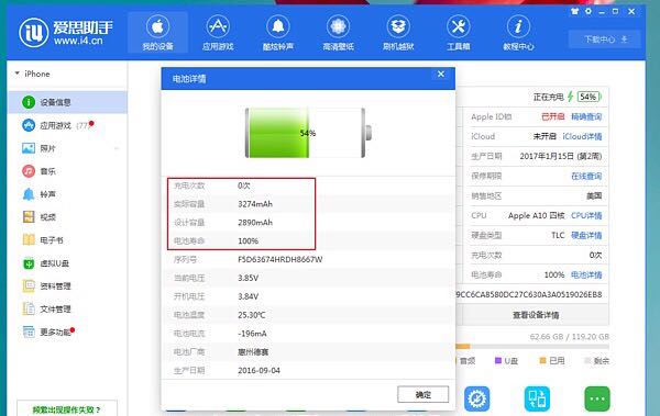 2019新的一年,给自己的iPhone“续航”加点油!