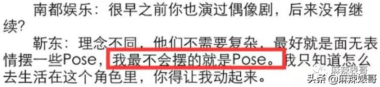 靳东骑行,靳东骑行10000公里