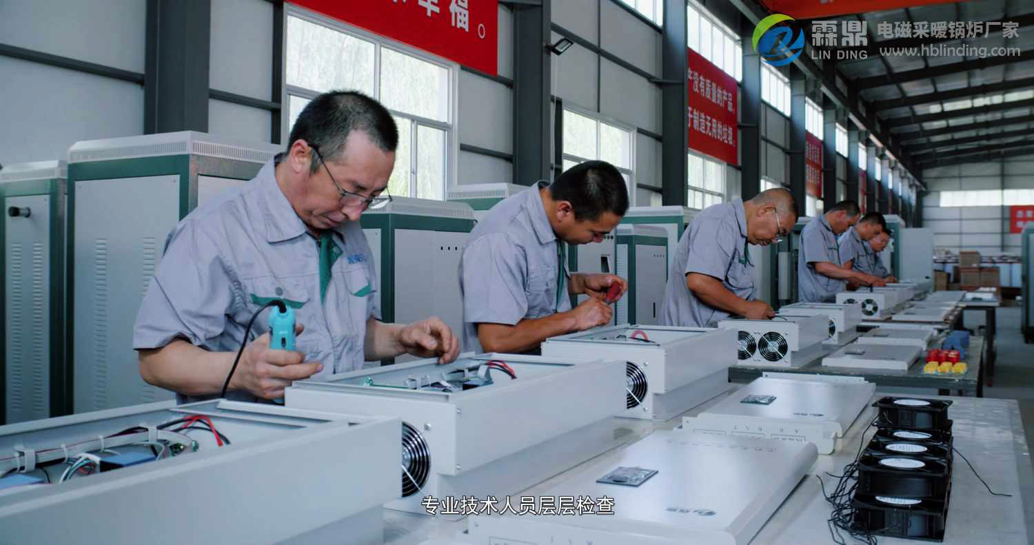 辽宁高频电磁热水取暖炉方案,家用地暖燃煤炉改电加热导热油炉