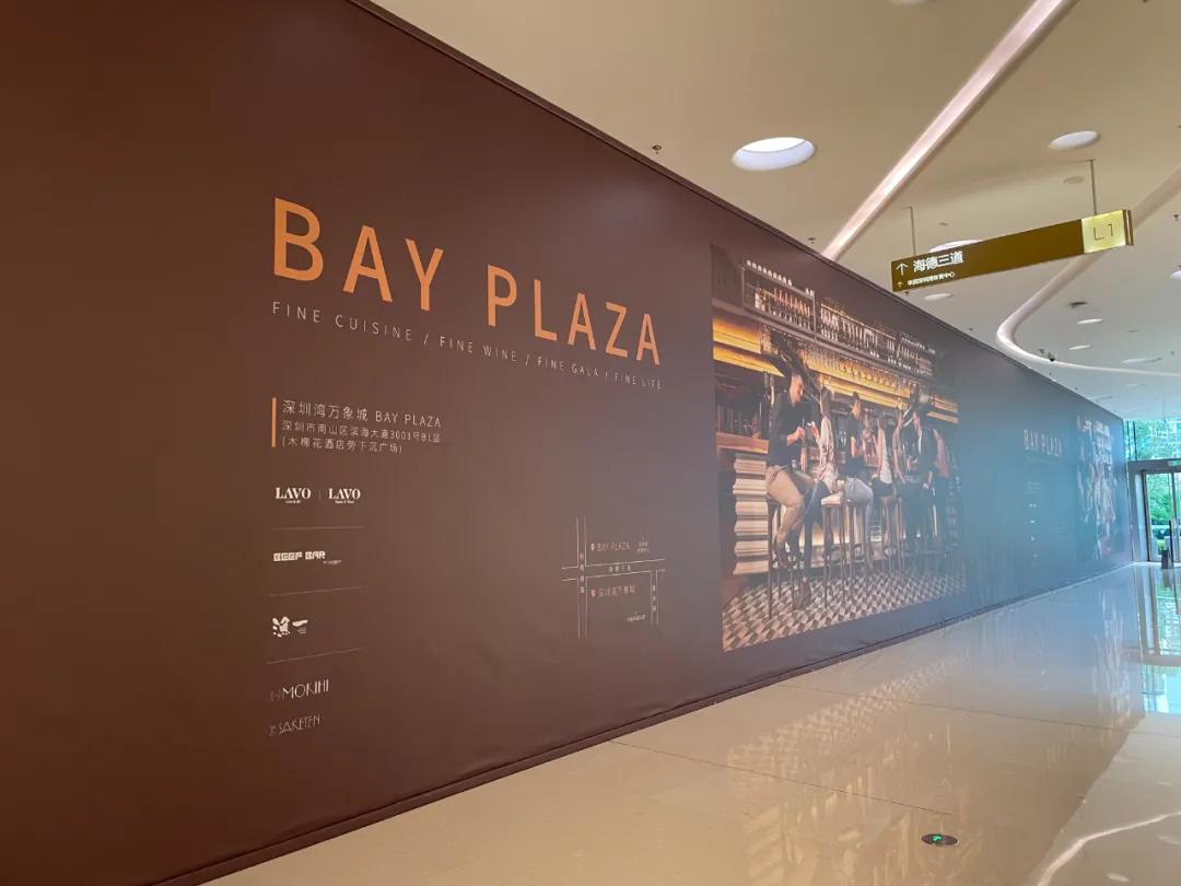 深圳湾万象城围挡,深圳湾万象城tiffany围挡