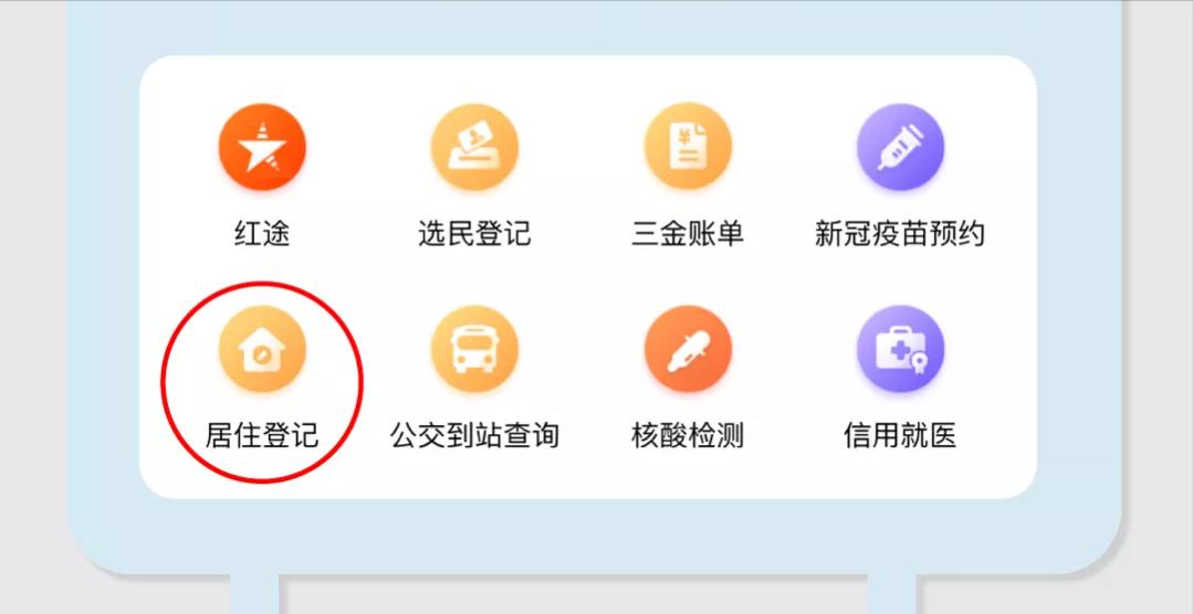 用手机拍身份证电子版照片怎么拍,身份证正反两面怎么拍成一张照片