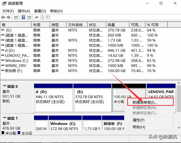新电脑怎样对硬盘进行分区管理,电脑里怎么删除硬盘分区