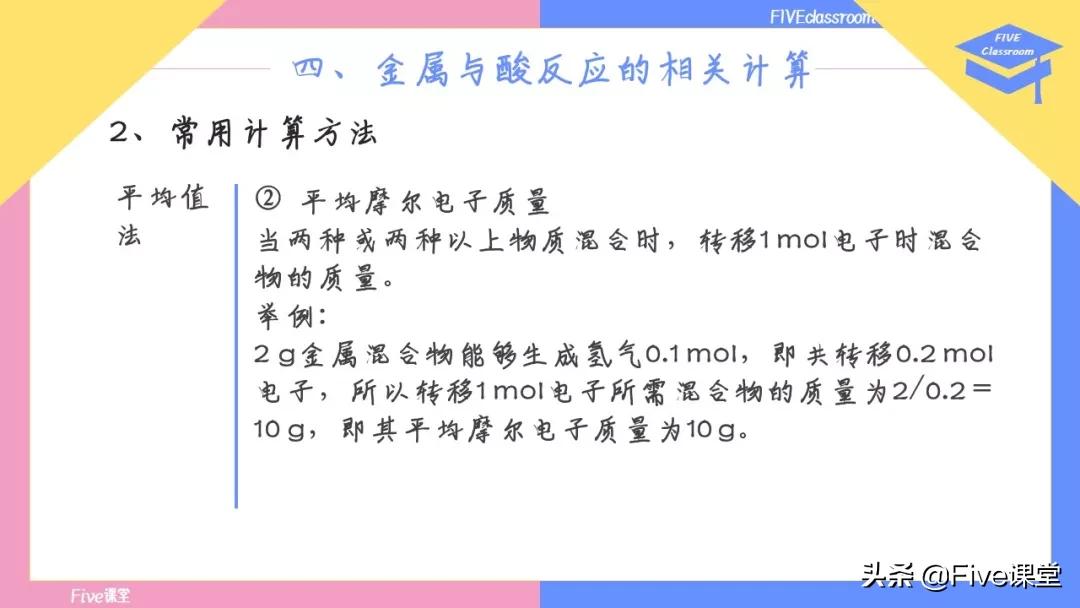 rmb手指和普通玩家的区别,rmb和普通玩家哪个好