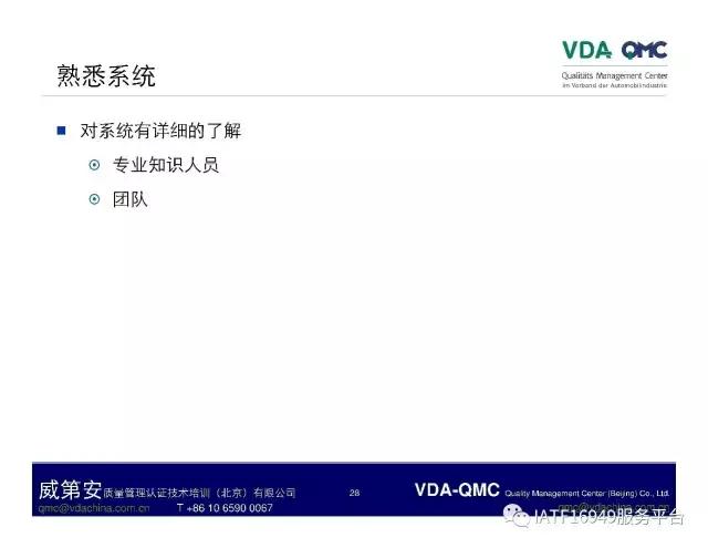 ppt怎么将故障树排版成想要的,故障树案例分析视频