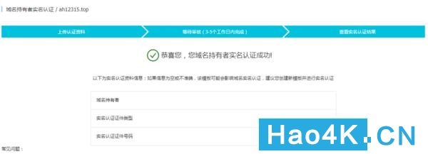 群晖nas的ssl证书未受信任拦截,群晖nas新手教程账号密码