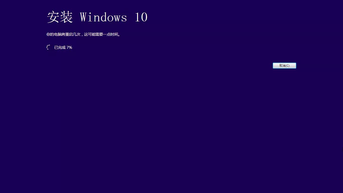 win7升级成win10需要更改bios,win7旗舰版怎样升级到win10家庭版