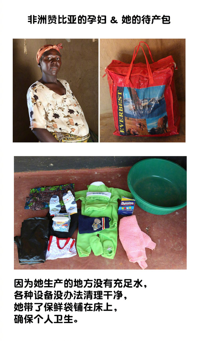 各种待产包的对比,各国孕妇待产包包