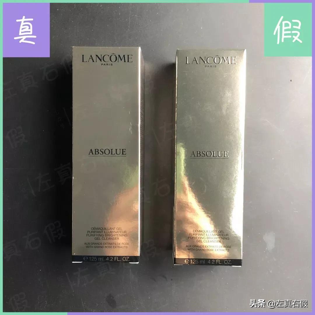 兰蔻菁纯洗面奶怎么辨别真伪,兰蔻菁纯粉底小蛮腰怎么辨别真假