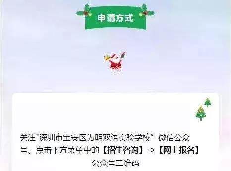 深圳哪个高中接受转学插班,深圳罗湖区2022年秋季转学插班